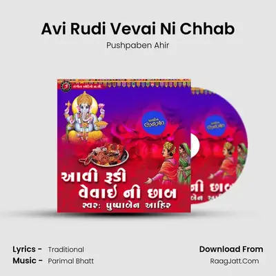 Avi Rudi Vevai Ni Chhab mp3 song