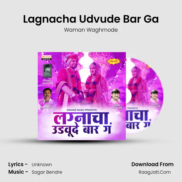 Lagnacha Udvude Bar Ga MP3 Song by Waman Waghmode Cover