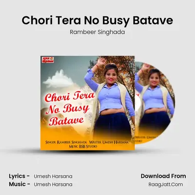Chori Tera No Busy Batave - Rambeer Singhada