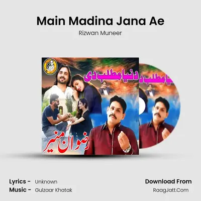 Main Madina Jana Ae MP3 Song by Rizwan Muneer Cover
