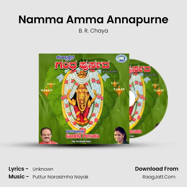 Namma Amma Annapurne MP3 Song by B. R. Chaya Cover