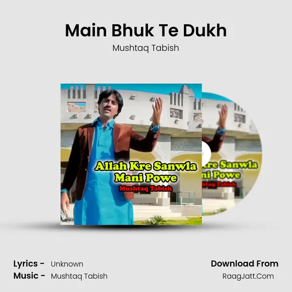 Main Bhuk Te Dukh mp3 song
