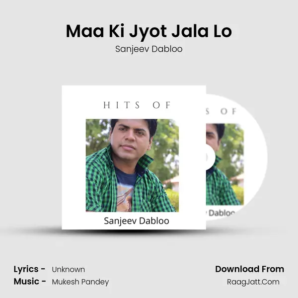 Maa Ki Jyot Jala Lo mp3 song