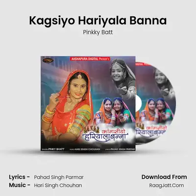 Kagsiyo Hariyala Banna - Pinkky Batt