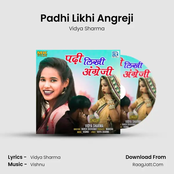 Padhi Likhi Angreji MP3 Song by Vidya Sharma Cover