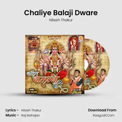 Chaliye Balaji Dware Cover