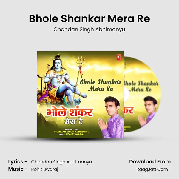 Bhole Shankar Mera Re mp3 song