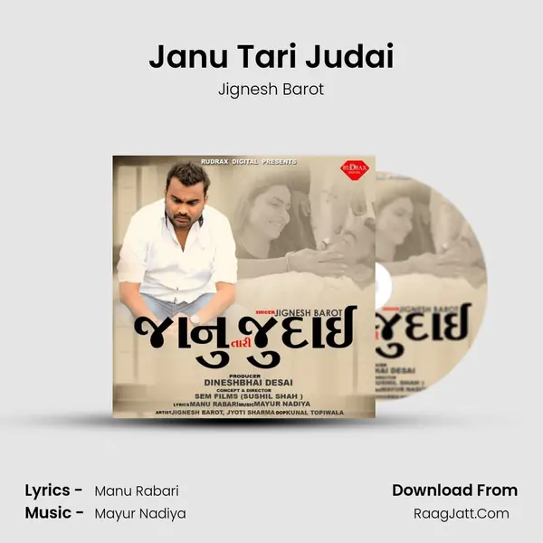 Janu Tari Judai - 