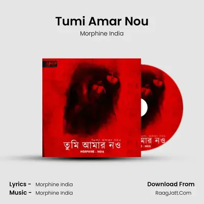 Tumi Amar Nou - Morphine India