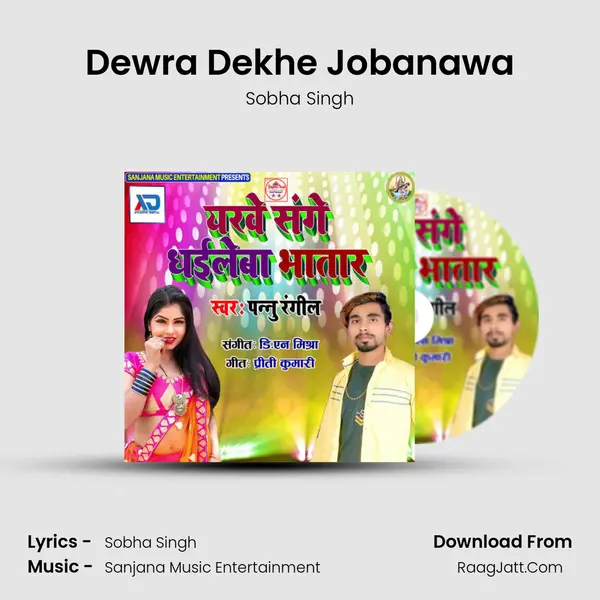 Sobha Singh