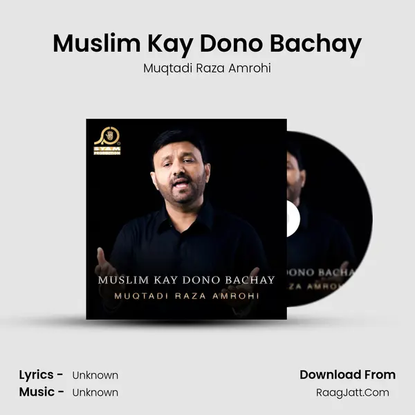 Muslim Kay Dono Bachay mp3 song