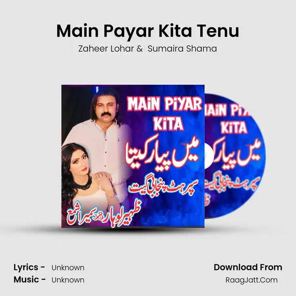 Main Payar Kita Tenu mp3 song