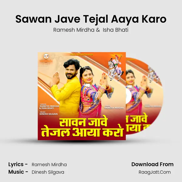 Sawan Jave Tejal Aaya Karo MP3 Song by Ramesh Mirdha Cover