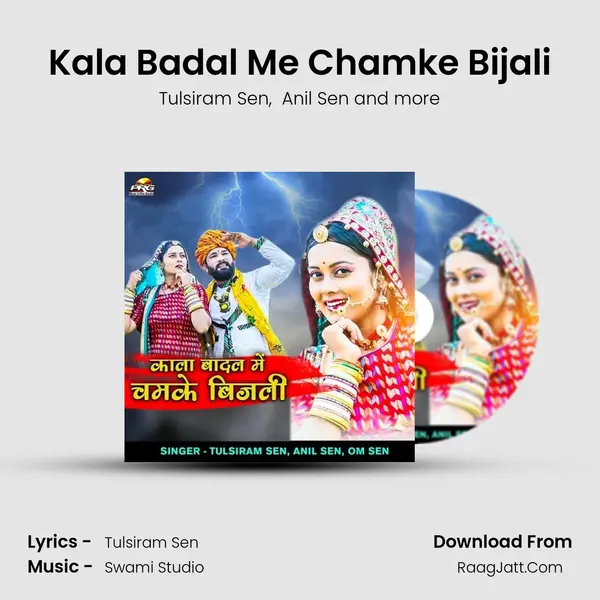 Kala Badal Me Chamke Bijali mp3 song