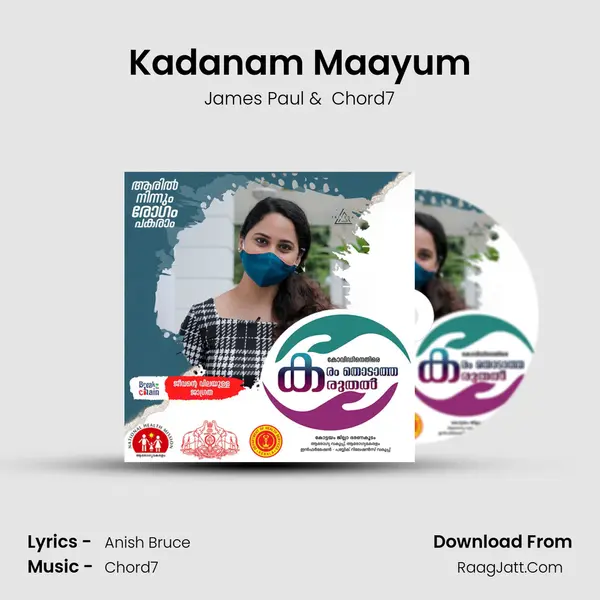 Kadanam Maayum MP3 Song by James Paul Cover