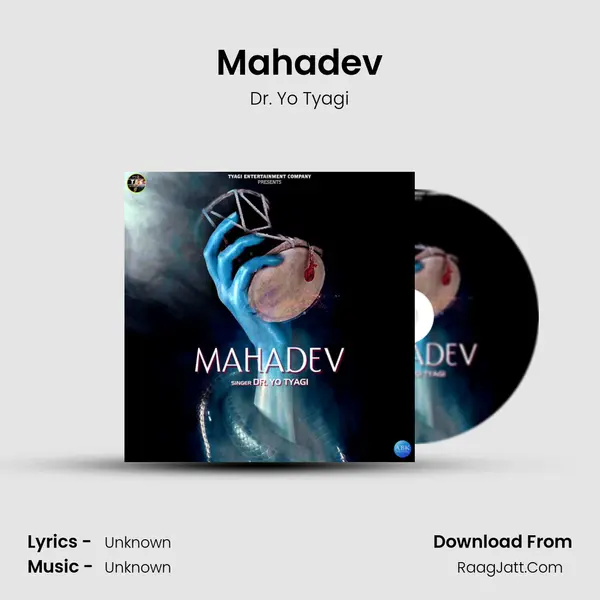 Mahadev mp3 song