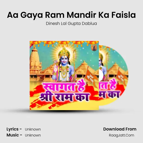 Aa Gaya Ram Mandir Ka Faisla MP3 Song by Dinesh Lal Gupta Dablua Cover