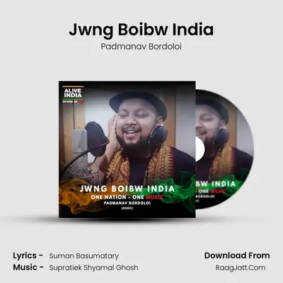 Jwng Boibw India - 