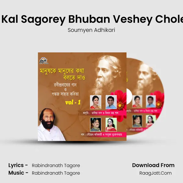 Oshim Kal Sagorey Bhuban Veshey Choleychey MP3 Song by Soumyen Adhikari Cover