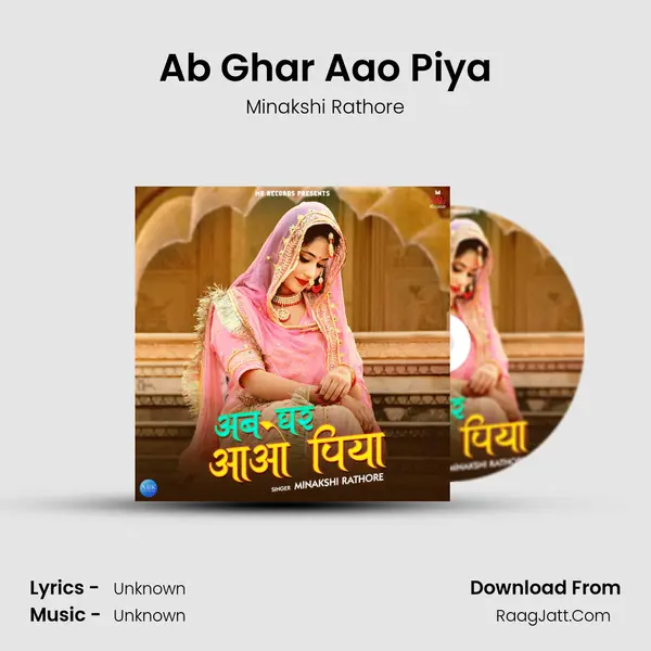 Ab Ghar Aao Piya MP3 Song by Minakshi Rathore Cover