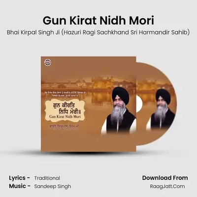 Gun Kirat Nidh Mori Cover