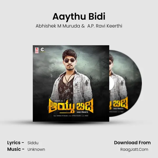 Aaythu Bidi MP3 Song by Abhishek M Muruda Cover