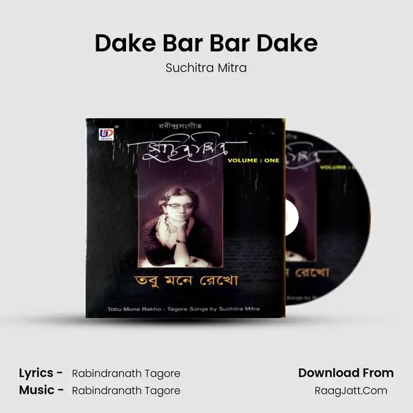 Dake Bar Bar Dake MP3 Song by Suchitra Mitra Cover