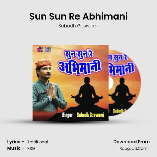 Sun Sun Re Abhimani MP3 Song by Subodh Goswami Cover