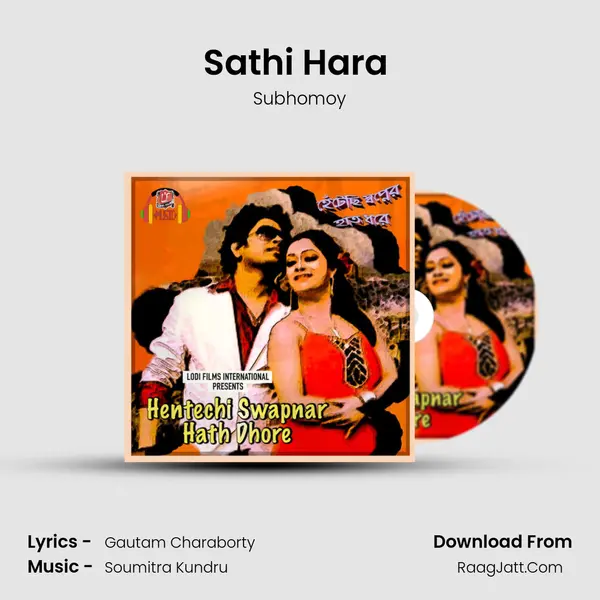 Sathi Hara (Sad Song) MP3 Song by Subhomoy Cover