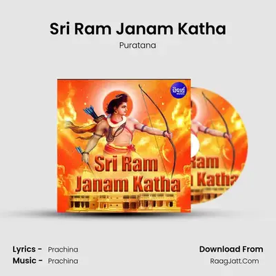 Sri Ram Janam Katha mp3 song