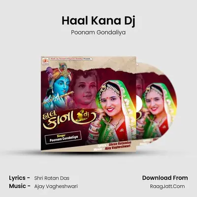 Haal Kana Dj MP3 Song by Poonam Gondaliya Cover