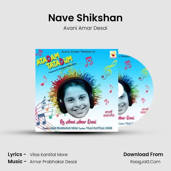 Nave Shikshan mp3 song