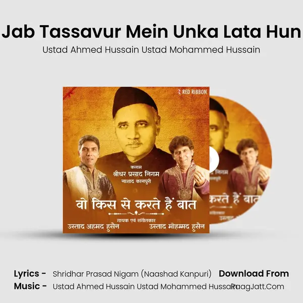 Jab Tassavur Mein Unka Lata Hun mp3 song