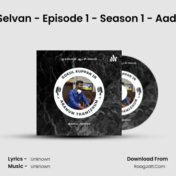 Ponniyin Selvan - Episode 1 - Season 1 - Aadithirunaal MP3 Song by  Cover