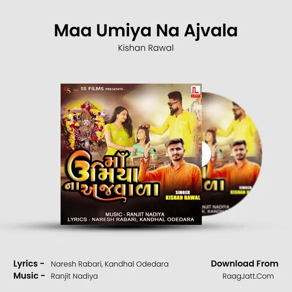 Maa Umiya Na Ajvala mp3 song