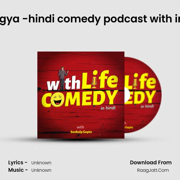 Lo prank hogya -hindi comedy podcast with indian tadka MP3 Song by  Cover