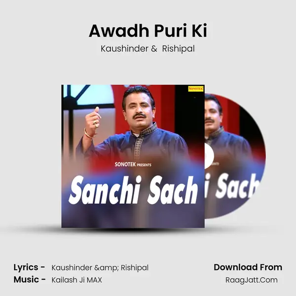 Awadh Puri Ki mp3 song
