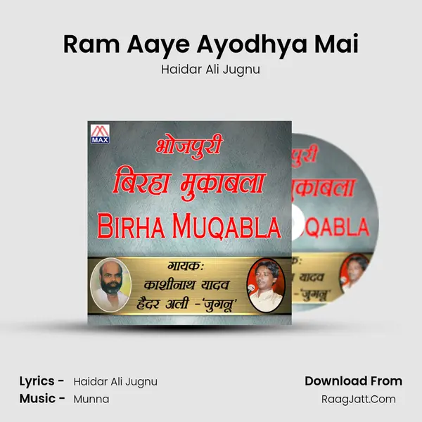 Ram Aaye Ayodhya Mai Cover