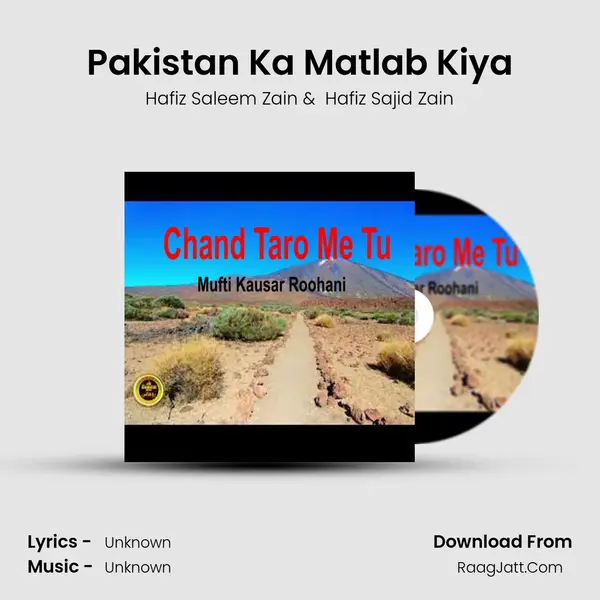 Pakistan Ka Matlab Kiya MP3 Song by Hafiz Saleem Zain Cover
