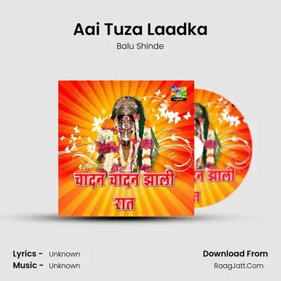 Aai Tuza Laadka MP3 Song by Balu Shinde Cover