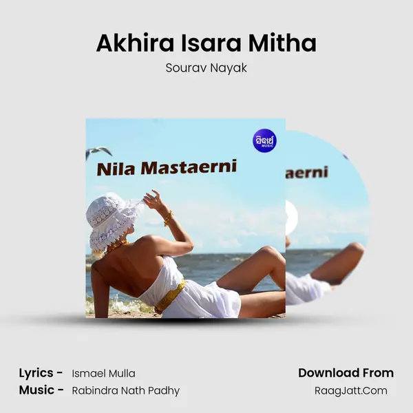 Akhira Isara Mitha MP3 Song by Sourav Nayak Cover