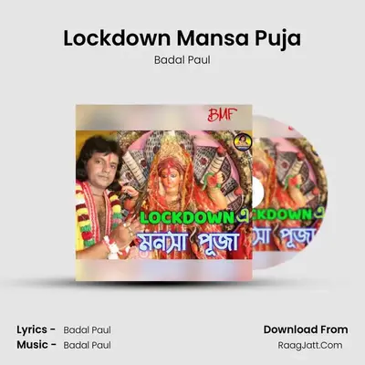 Lockdown Mansa Puja - Badal Paul