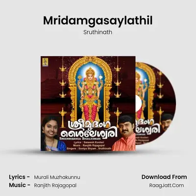 Mridamgasaylathil mp3 song