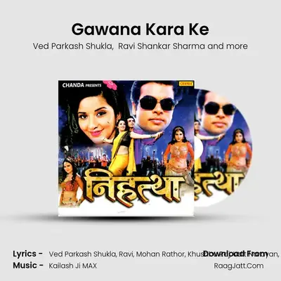 Gawana Kara Ke Cover