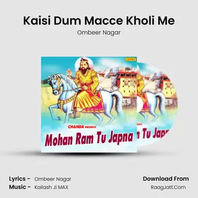Kaisi Dum Macce Kholi Me mp3 song