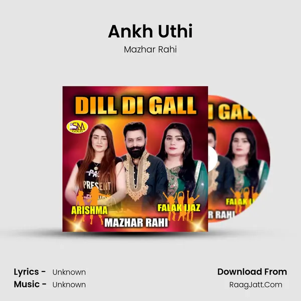Ankh Uthi MP3 Song by Mazhar Rahi Cover