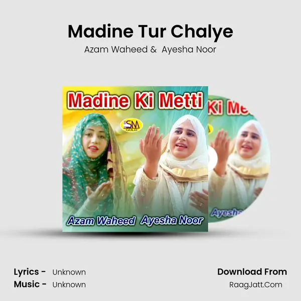 Madine Tur Chalye MP3 Song by Azam Waheed Cover