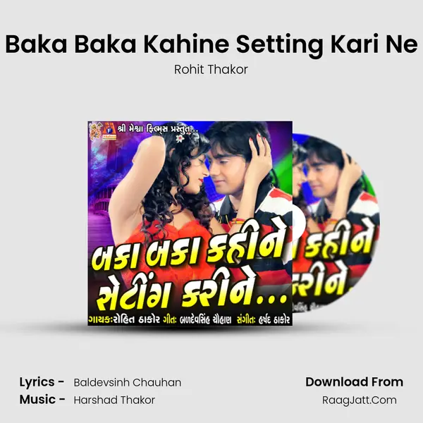 Baka Baka Kahine Setting Kari Ne - Rohit Thakor
