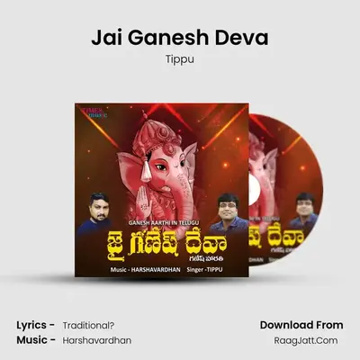 Jai Ganesh Deva - Tippu
