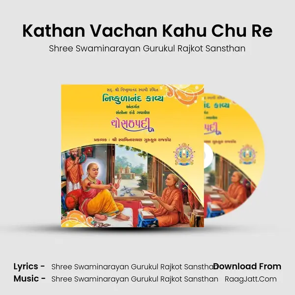 Kathan Vachan Kahu Chu Re MP3 Song by Shree Swaminarayan Gurukul Rajkot Sansthan Cover